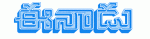 Eenadu_logo